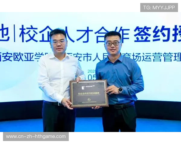 体育教育国际合作项目成熟,人才互换活跃