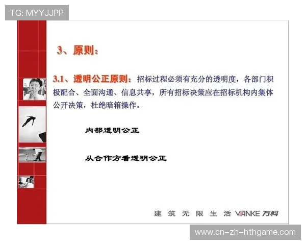 中国篮球职业球队管理层决策透明度与风险控制机制，篮球队的管理