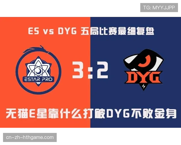 Major决赛前瞻：[战队名]vs[战队名]的历史恩怨全复盘